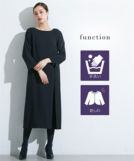 M L 喪服 ワンピース レディース 慶弔 76 Off 着回せる サイド 黒 プリーツ使い ニッセン Nissen 礼服 ロング丈 M L 喪服 ワンピース レディース 慶弔 76 Off 着回せる サイド 黒 プリーツ使い ニッセン Nissen 礼服 ロング丈