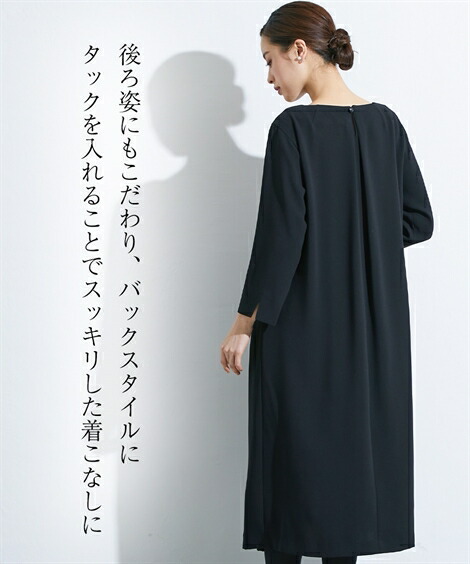 大きいサイズ ワンピース レディース 喪服 10l ワンピーススーツ 喪服 サイド ロング丈 スーツ セットアップ 8l 黒 着回せる 8l 10l 慶弔 プリーツ使い 礼服 ニッセン Nissen ニッセン 店