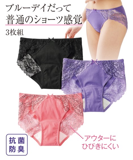 ドレイン 教える ドナウ川 ニッセン 生理 用 パンツ Shinshu Navi Jp