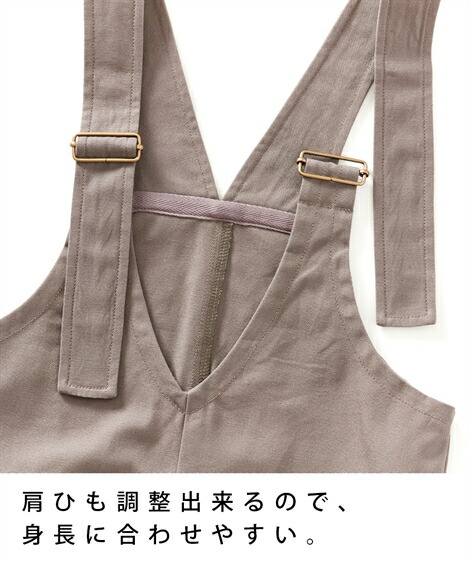 サロペット・ジャンパースカート|綿100%ジャンパースカート(女の子_子供服_ジュニア服)_ニッセン_nissen