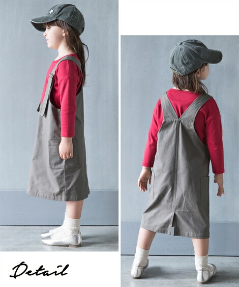 サロペット・ジャンパースカート|綿100%ジャンパースカート(女の子_子供服_ジュニア服)_ニッセン_nissen