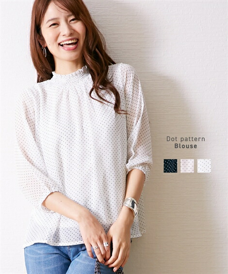 多数の 分析的な 上回る ニッセン シフォン ブラウス Jnvdhenkanal Org