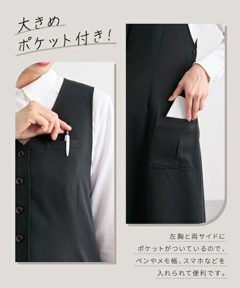 事務服 マタニティ ママ 産前 産後 オフィス ラップ ワンピース 黒 15 17号 ニッセン Nissen Napierprison Com