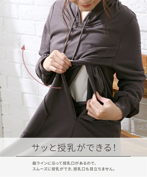 マタニティワンピース・授乳ワンピース|【産前・産後_授乳服】綿混スウェット_マタニティマキシ丈パーカーワンピース_ニッセン_nissen