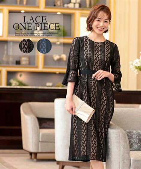 国産 ドレス ワンピース レディース 配色 総レース コクーン 結婚式 二次会 お呼ばれ対応 ネイビー系 黒系 Ll ニッセン Nissen コンビニ受取対応商品 Hannesarholt Is