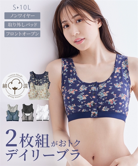 値下げしました！フリル、パットつき片肩ブラ全6色 フリル、パットつき片肩ブラ全6色