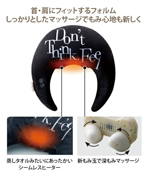 マッサージ機器・マッサージャー☆ルルド_ホットネックマッサージピロー_プロ_AX-HXL391_ニッセン_nissen