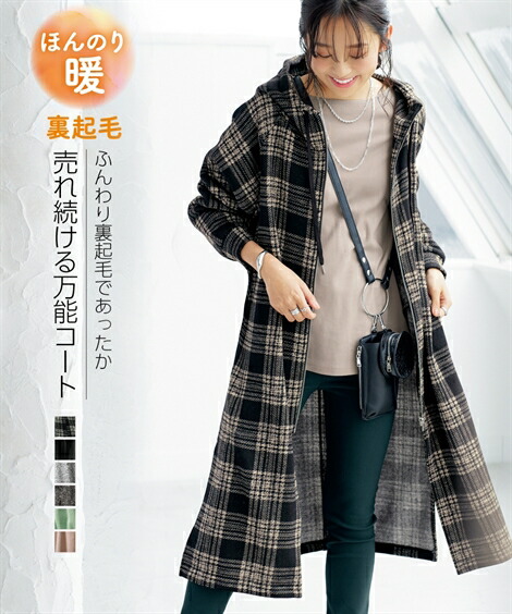 楽天市場 コート 大きいサイズ レディース 裏起毛 ロング パーカー 冬 ブルー モカ 黒 杢グレー 杢チャコール 3l 4l ニッセン Nissen ニッセン 楽天市場店