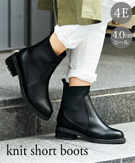 ごめんなさい コート 短くする 大きい サイズ 靴 レディース 4e 環境 感謝 きゅうり