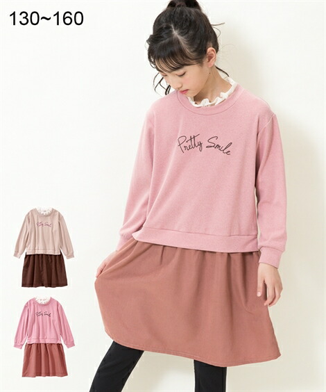 楽天市場 ワンピース 衿シフォン フリル ドッキング 女の子 子供服 ジュニア服 ピンク ベージュ 身長140 150 160cm ニッセン Nissen ニッセン 楽天市場店