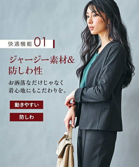 スーツ スカート 大きいサイズ レディース 軽くて暖かい 中空糸 裏起毛 ジャージー セミワイド パンツ 冬 黒 Ll 3l ニッセン Nissen ニッセン 店