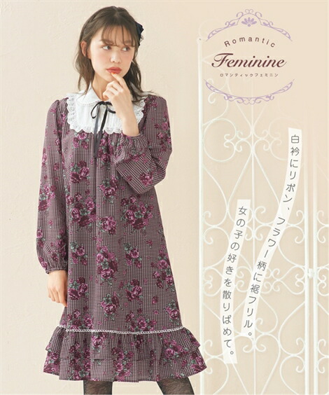 絶対一番安い 楽天市場 ワンピース ひざ丈 大きいサイズ レディース 花柄 プリント デザイン ブラウン パープル系 黒 グレー系 8l 10l ニッセン Nissen ニッセン 楽天市場店 海外輸入 Gsshop Com Br