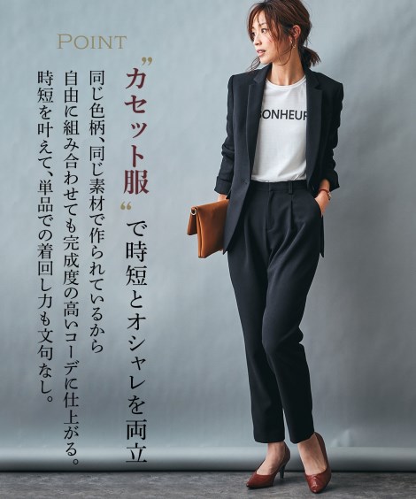 楽天市場 スーツ パンツ レディース 洗える ウール調 ストレッチ テーパード 上下別売り 冬 ブラウン系チェック 黒 S M L ニッセン Nissen ニッセン 楽天市場店