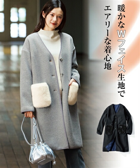 品質のいい コート 大きいサイズ Nissen ニッセン 4l 5l 6l ライトグレー 黒 冬 ノーカラー Wフェイス ウール混 レディース コート ジャケット Slcp Lk