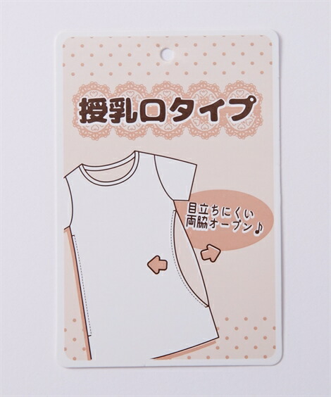 マタニティワンピース・授乳ワンピース産前・産後_授乳服裏起毛マタニティパーカーワンピース_ニッセン_nissen