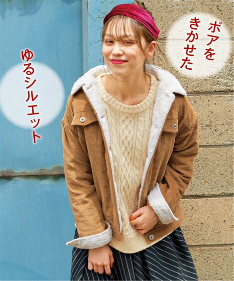 日本全国送料無料 楽天市場 大きいサイズ レディース ボア使い ドロップショルダー コーデュロイ ジャケット キャメル ネイビー 4l 5l 6l ニッセン Nissen ニッセン 楽天市場店 肌触りがいい Advance Com Ec