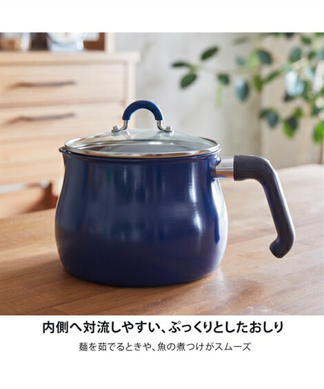 グリル調理器具・フライパン・鍋|【ToMay】IH対応マルチポット_ニッセン_nissen