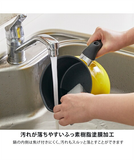 グリル調理器具・フライパン・鍋|【ToMay】IH対応マルチポット_ニッセン_nissen