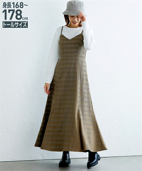 激安ブランド トールサイズ マキシ ロング ワンピース レディース Nissen ニッセン Ll 3l ブラウン系チェック柄 黒 キャミソール たっぷり裾フレア Zzy43e2931 Www Bath Supplies Com