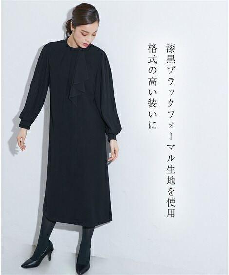 喪服 ワンピース レディース 礼服 洗える 防しわ フロント デザイン 袖プリーツ 黒 Ll 3l ニッセン Nissen ニッセン 店