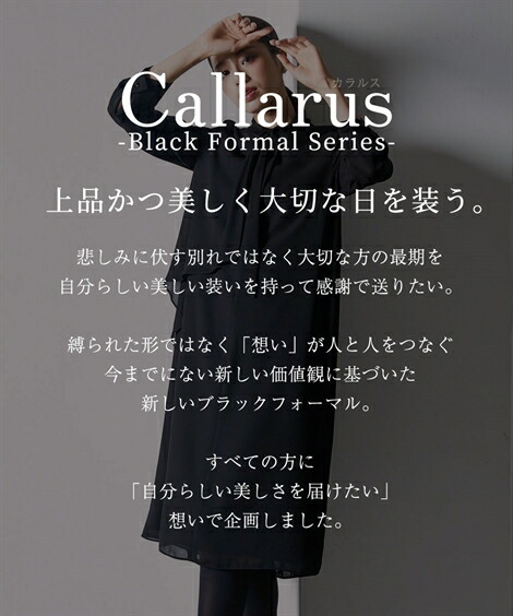 喪服 ワンピース 大きいサイズ レディース 礼服 日本製生地使用 洗える 