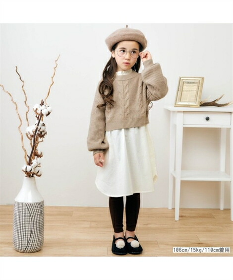 楽天市場 ワンピース キッズ 女の子 Apres Les Cours アプレレクール ショート丈 ニット セット 冬 ベージュ ラベンダー 身長80 140cm ニッセン Nissen ニッセン 楽天市場店