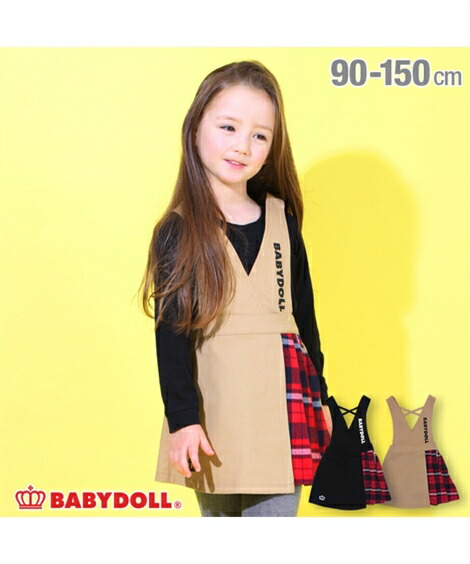 楽天市場 キッズ 女の子 Babydoll チェック柄 切替 ジャンパースカート 4481k ブラック ベージュ 身長90 150cm ニッセン Nissen ニッセン 楽天市場店