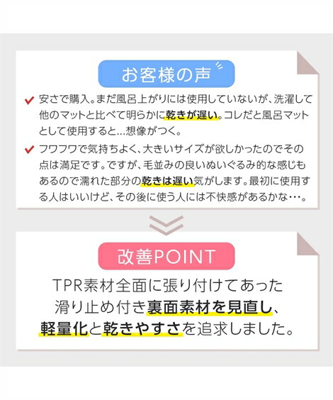 バスマット|我が家の定番!ふんわりなめらかシャギーのバスマット_ニッセン_nissen