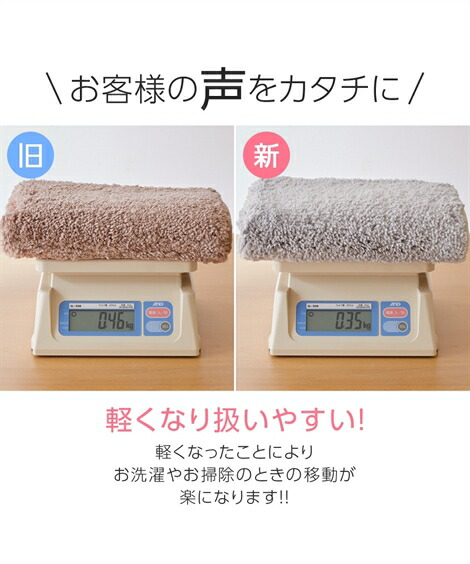 バスマット|我が家の定番!ふんわりなめらかシャギーのバスマット_ニッセン_nissen