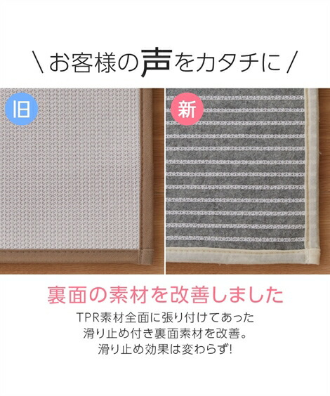 バスマット|我が家の定番!ふんわりなめらかシャギーのバスマット_ニッセン_nissen