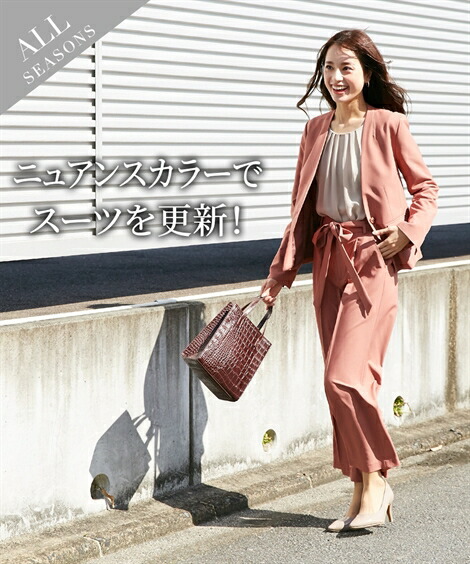 楽天市場 スーツ パンツ レディース ノーカラー ジャケット リボン付 ワイド ネイビー ピンクモカ S M L ニッセン Nissen ニッセン 楽天市場店
