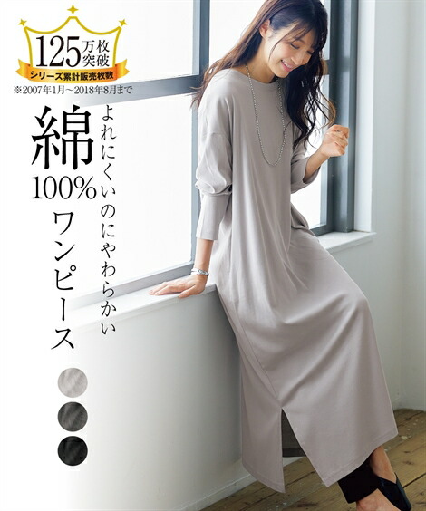 楽天市場 ワンピース 春 カジュアル ロング マキシ レディース ティアード ロング丈 7分袖 キャメル 黒 M L Ll ニッセン Nissen ニッセン 楽天市場店