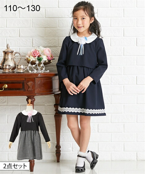 楽天市場 ワンピース ドレス フォーマル キッズ 女の子 卒園 入学 衿付き 子供服 ネイビー ブラック 身長110 1 130cm ニッセン Nissen ニッセン 楽天市場店