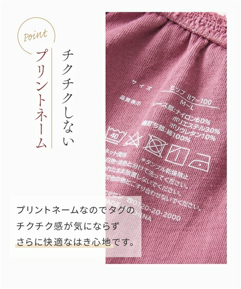 スタンダードショーツ|まるでNOパン_総レースふんどしショーツ2枚組_ニッセン_nissen