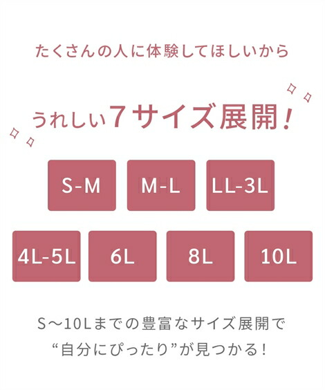 スタンダードショーツ|まるでNOパン_総レースふんどしショーツ2枚組_ニッセン_nissen