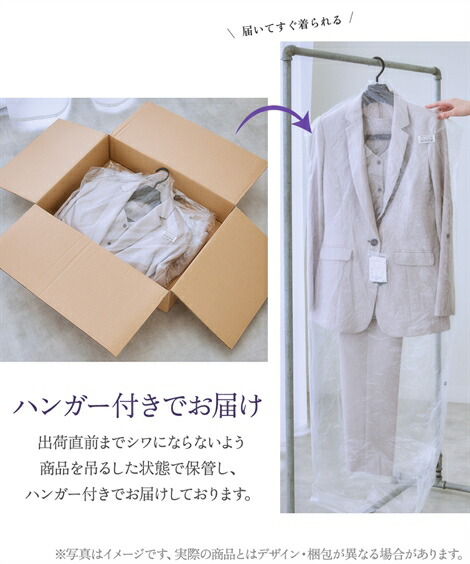 楽天市場 喪服 ワンピース 大きいサイズ レディース 礼服 洗える 防しわ コクーン テーパード パンツ セットアップ 黒 4l 5l 6l ニッセン Nissen ニッセン 楽天市場店