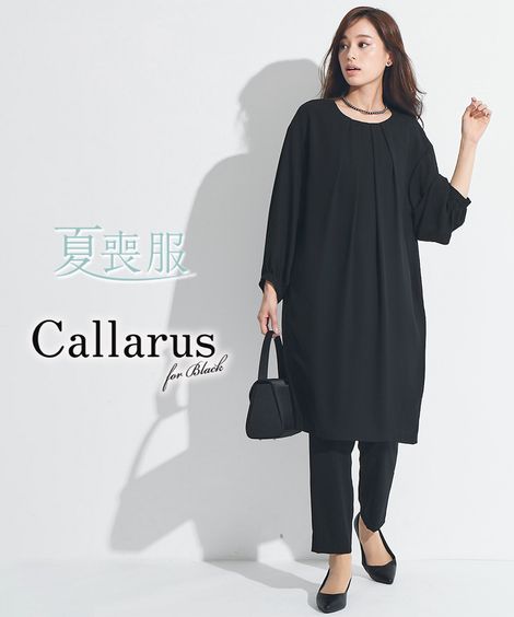 ニッセン 喪服 ワンピース トールサイズ レディース 礼服 洗える