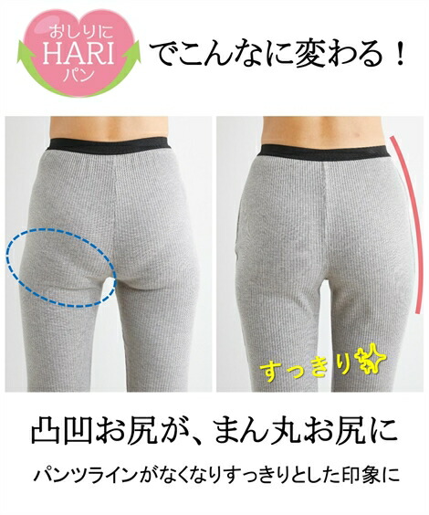 サニタリー(生理用ショーツ)|おしりにハリパン_ストレッチお腹らくちん深ばきサニタリーショーツ2枚組(羽付ナプキン対応)_ニッセン_nissen