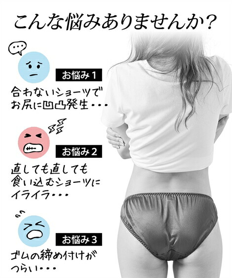 サニタリー(生理用ショーツ)|おしりにハリパン_ストレッチお腹らくちん深ばきサニタリーショーツ2枚組(羽付ナプキン対応)_ニッセン_nissen