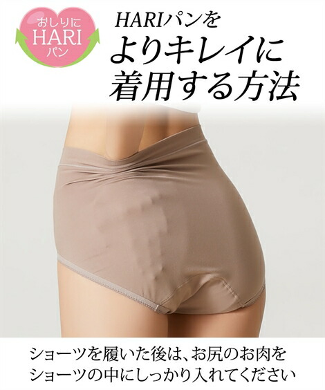 サニタリー(生理用ショーツ)|おしりにハリパン_ストレッチお腹らくちん深ばきサニタリーショーツ2枚組(羽付ナプキン対応)_ニッセン_nissen