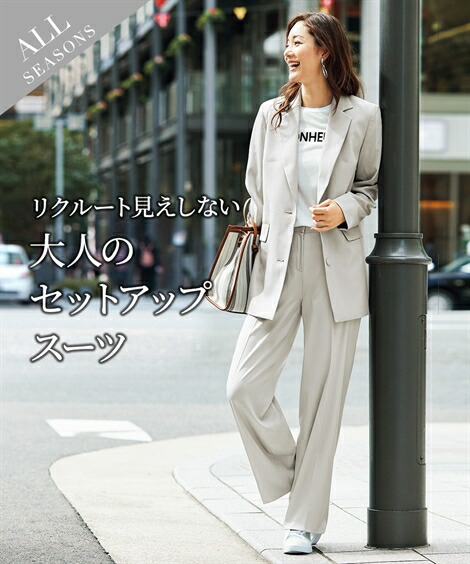 楽天市場 スーツ パンツ レディース テーラード ジャケット ストレート アイスグレー ネイビー Ll 3l ニッセン Nissen ニッセン 楽天市場店