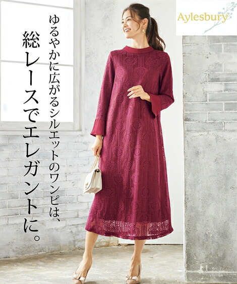 豪華 ワンピース ロング マキシ 大きいサイズ レディース 総レース アリスバーリー ワイン 黒 L 10l ニッセン Nissen 春夏新色 Albertanorthtransport Com
