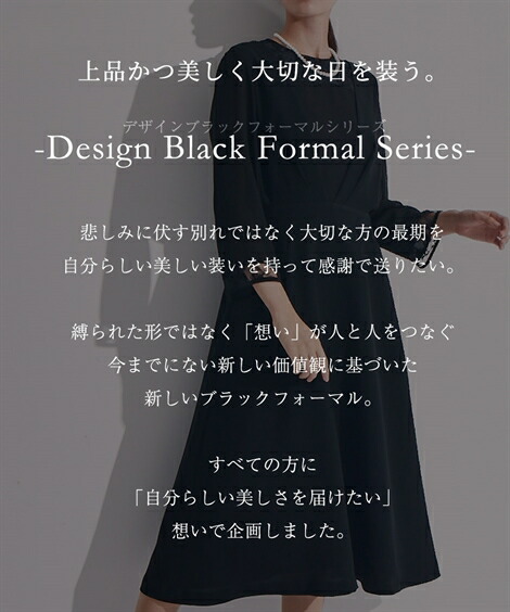 喪服 スーツ セットアップ ワンピース レディース 洗える 8l レディース 防しわ 防しわ 礼服 2点セット 大きいサイズ レース切替 ブラウス ジャンスカ 黒 8l ニッセン Nissen ニッセン 店