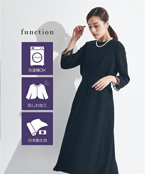 喪服 スーツ セットアップ ワンピース レディース 洗える 8l レディース 防しわ 防しわ 礼服 2点セット 大きいサイズ レース切替 ブラウス ジャンスカ 黒 8l ニッセン Nissen ニッセン 店