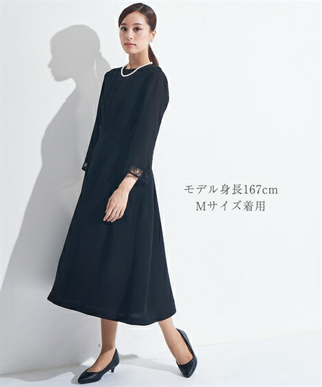喪服 スーツ セットアップ ワンピース レディース 洗える 8l レディース 防しわ 防しわ 礼服 2点セット 大きいサイズ レース切替 ブラウス ジャンスカ 黒 8l ニッセン Nissen ニッセン 店