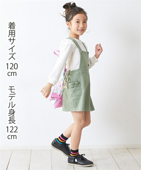 サロペット・ジャンパースカート|2点セット(レース使いTシャツ+ジャンパースカート)(女の子_子供服・ジュニア服)_ニッセン_nissen