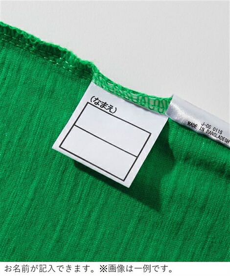 サロペット・ジャンパースカート|2点セット(レース使いTシャツ+ジャンパースカート)(女の子_子供服・ジュニア服)_ニッセン_nissen
