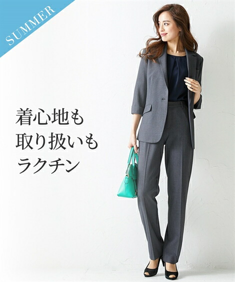 楽天市場 スーツ パンツ レディース 洗える タテヨコ ストレッチ 7分袖 テーラード ジャケット ストレート チャコールグレー ネイビー 黒 8l ニッセン Nissen ニッセン 楽天市場店