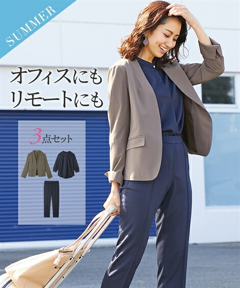 楽天市場 スーツ パンツ レディース セットアップ テーパード 3点セット 布帛 ノーカラー ジャケット カットソー ブラウス カーキブラウン ネイビー 黒 ベージュ Ll 3l 4l 5l ニッセン Nissen ニッセン 楽天市場店