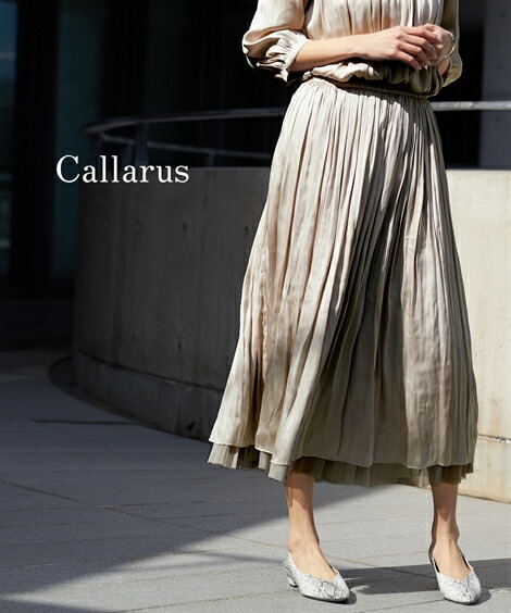 50 Off 楽天市場 ドレス ワンピース レディース Callarus 2way Reversible Tulle Pleats Skirt アッシュネイビー ベージュ M L ニッセン Nissen ニッセン 楽天市場店 気質アップ Advance Com Ec